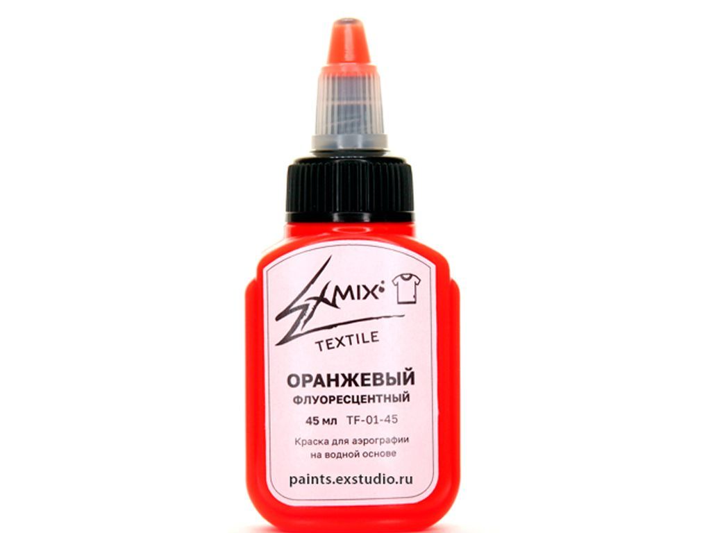 1-6705868090 Краска для аэрографии EXMIX TEXTILE, ФЛУОРЕСЦЕНТНАЯ, 45 мл — изображение 1