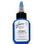 Краска для аэрографии EXMIX TEXTILE, ФЛУОРЕСЦЕНТНАЯ, 45 мл