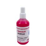 Краска для аэрографии АВТО-Р, базовая, АКРИЛ, 100 мл