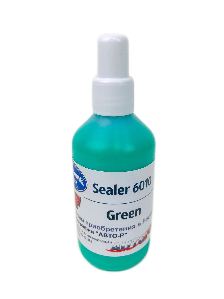 1-7226451052 Грунт для аэрографии AutoBorne Sealer, 100 мл — изображение 1