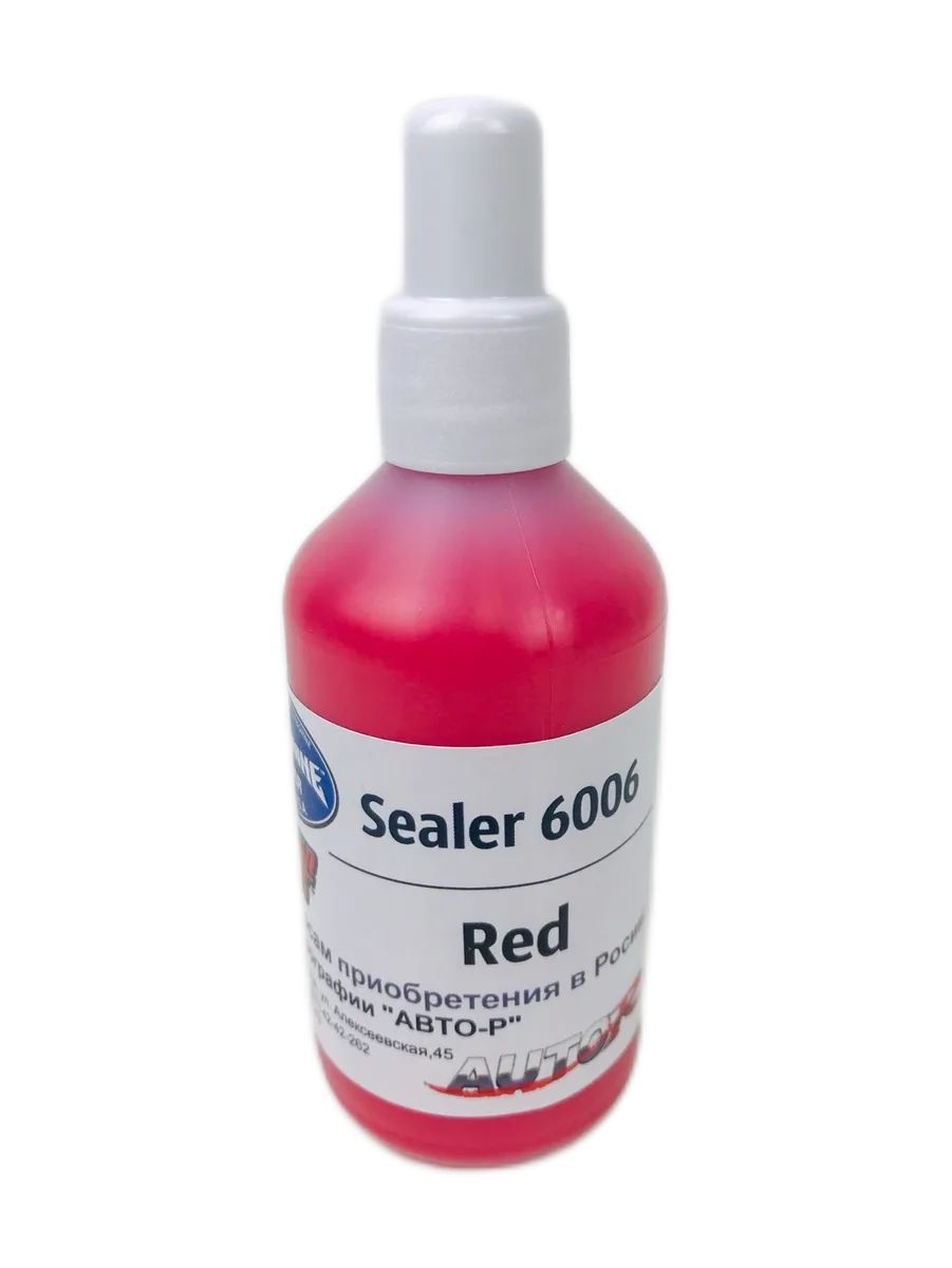 1-7226451457 Грунт для аэрографии AutoBorne Sealer, 100 мл — изображение 1