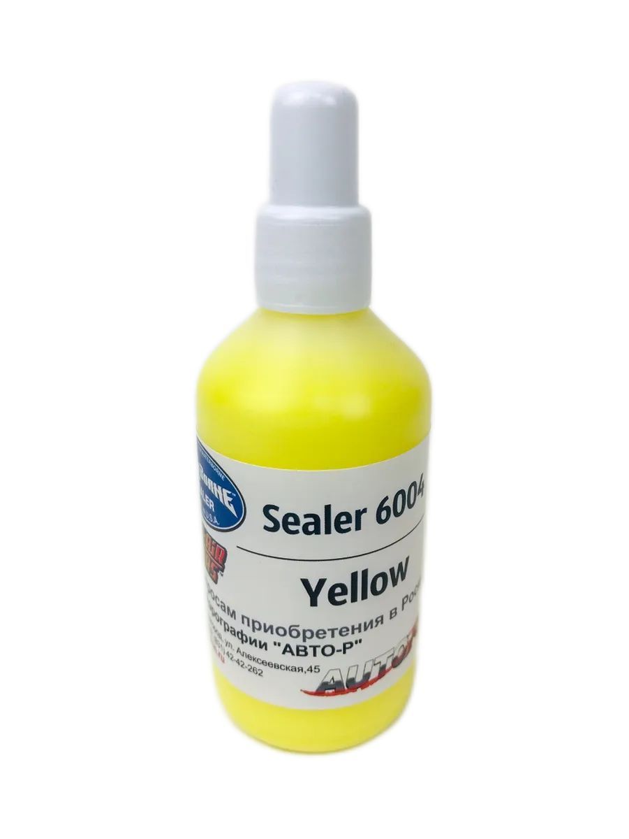 1-7226453616 Грунт для аэрографии AutoBorne Sealer, 100 мл — изображение 1