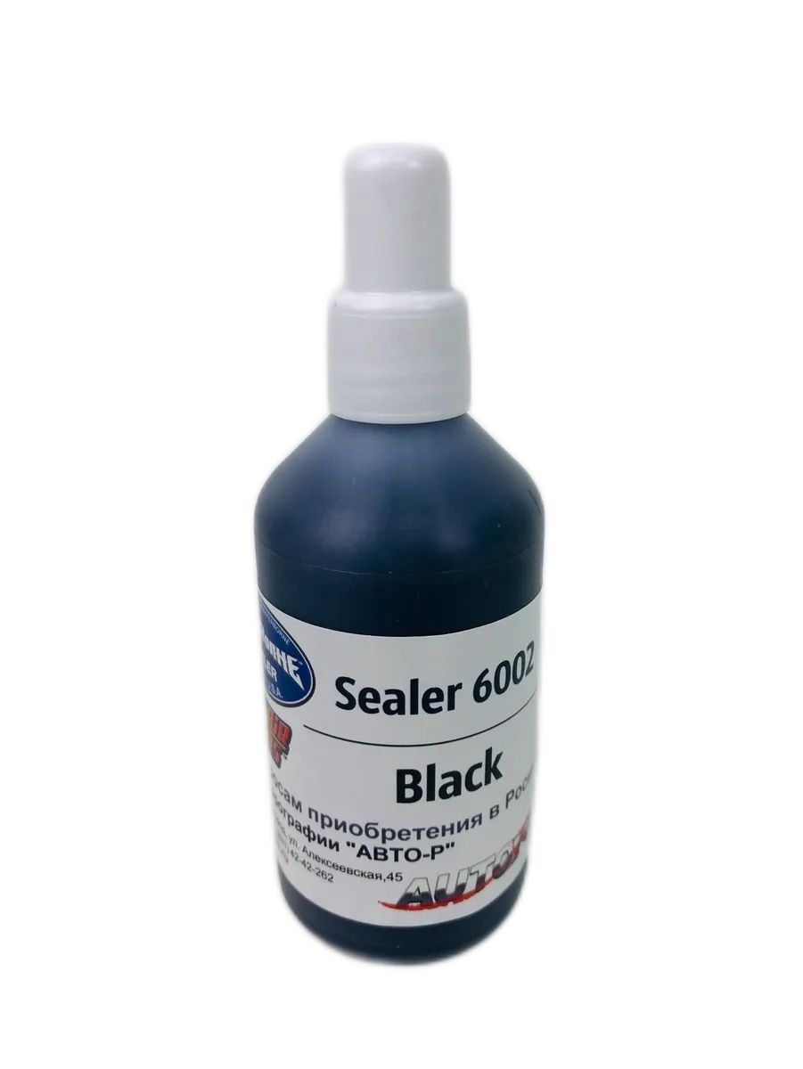 1-7226454019 Грунт для аэрографии AutoBorne Sealer, 100 мл — изображение 1