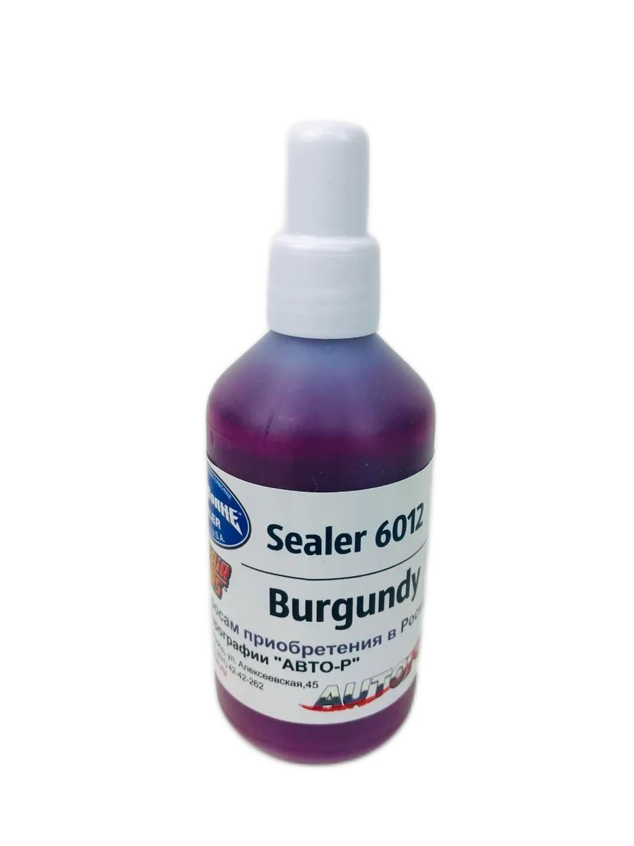 1-7226462468 Грунт для аэрографии AutoBorne Sealer, 100 мл — изображение 1