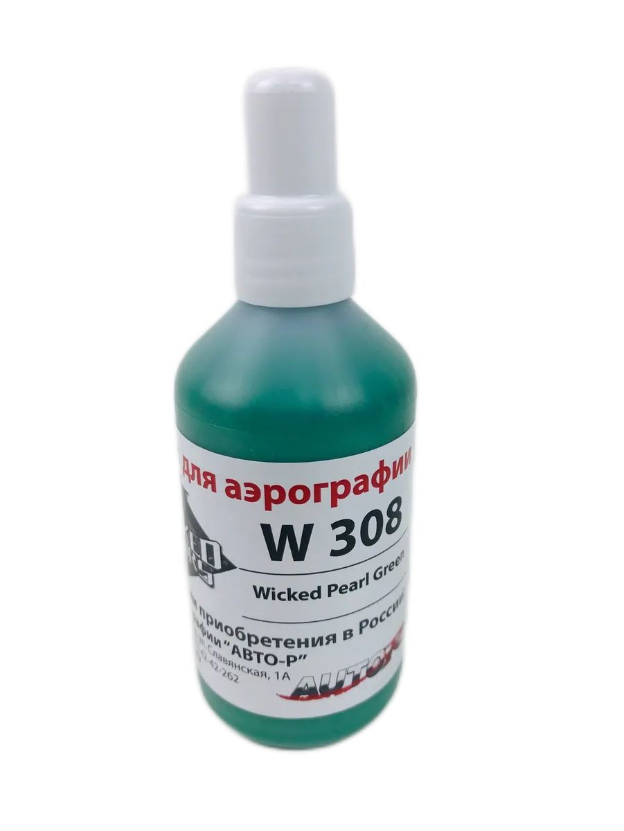 1-7277564489 Перламутровая краска для аэрографии Wicked Pearl & Metallic Colors, 100 мл — изображение 1