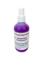 Флуоресцентная краска для аэрографии EXMIX, 100 мл