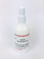 Флуоресцентная краска для аэрографии EXMIX, 100 мл