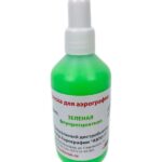 Флуоресцентная краска для аэрографии EXMIX, 100 мл