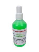 Флуоресцентная краска для аэрографии EXMIX, 100 мл