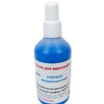 Флуоресцентная краска для аэрографии EXMIX, 100 мл