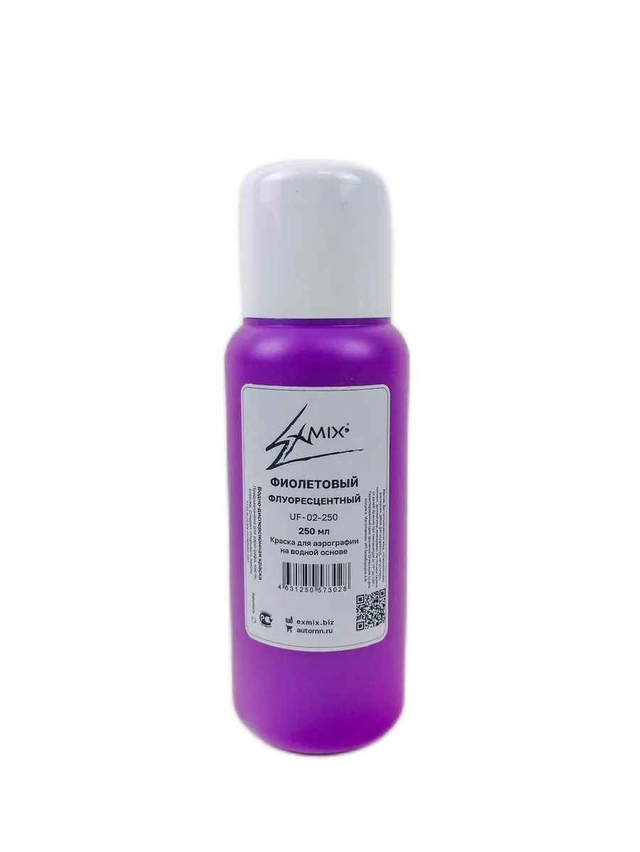 1-7294337043 Флуоресцентная краска для аэрографии EXMIX, 250 мл — изображение 1