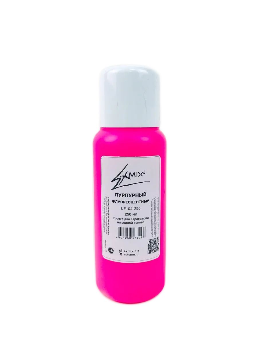 1-7294339497 Флуоресцентная краска для аэрографии EXMIX, 250 мл — изображение 1