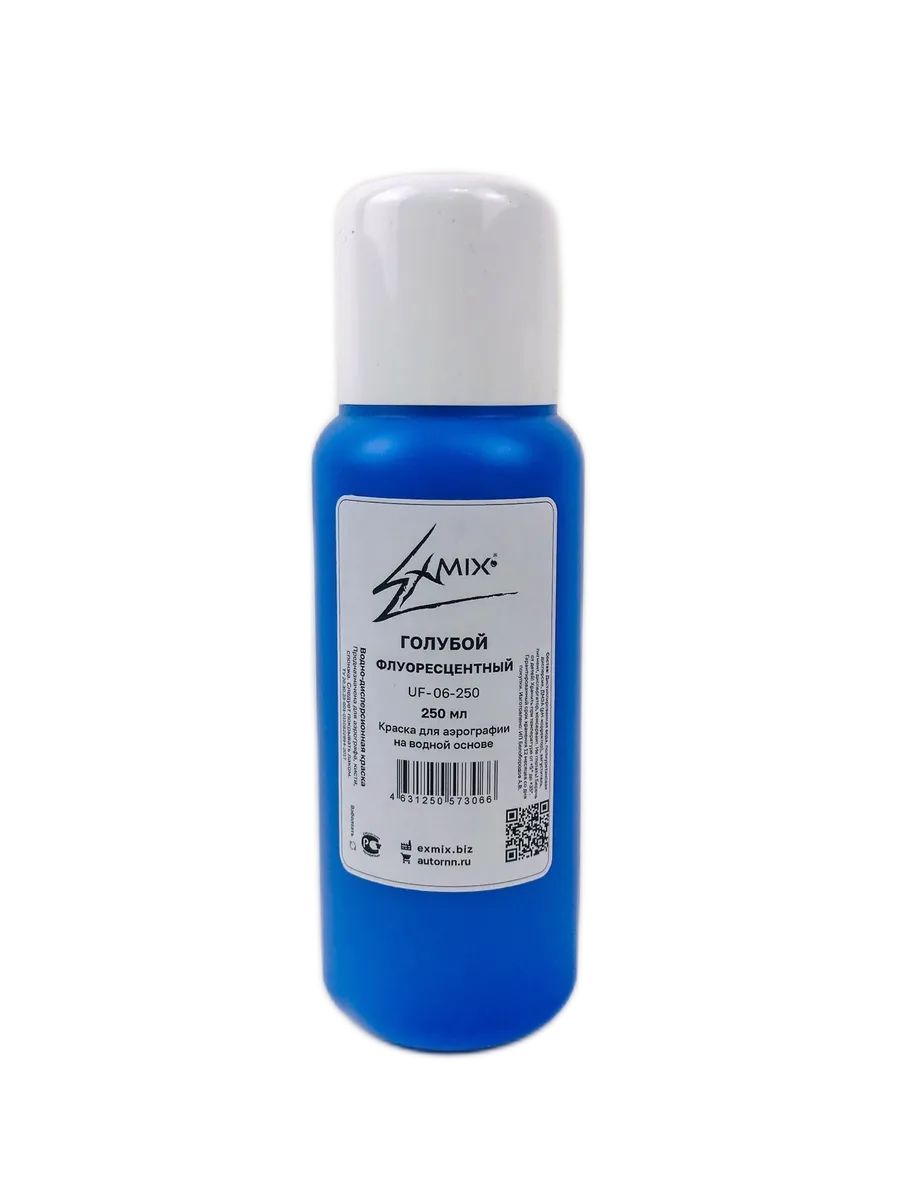 1-7294340067 Флуоресцентная краска для аэрографии EXMIX, 250 мл — изображение 1