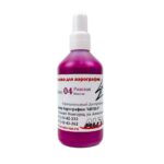 Краска для аэрографии EXMIX, базовая, 100 мл, 04 РОЗОВАЯ (Малина)