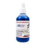 Краска для аэрографии EXMIX, базовая, 100 мл, 05 СИНЯЯ (Ежевика)