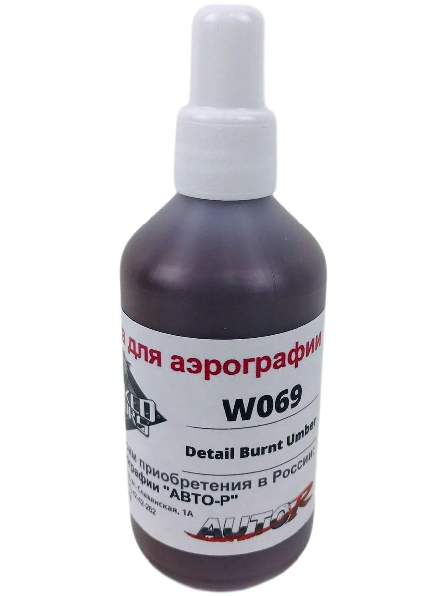 1-7785348230 Краска для аэрографии Wicked Colors W069 Detail Burnt Umber, 100 мл — изображение 1