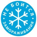Краска для аэрографии АВТО-Р, базовая, акрил, 30 мл — изображение 3