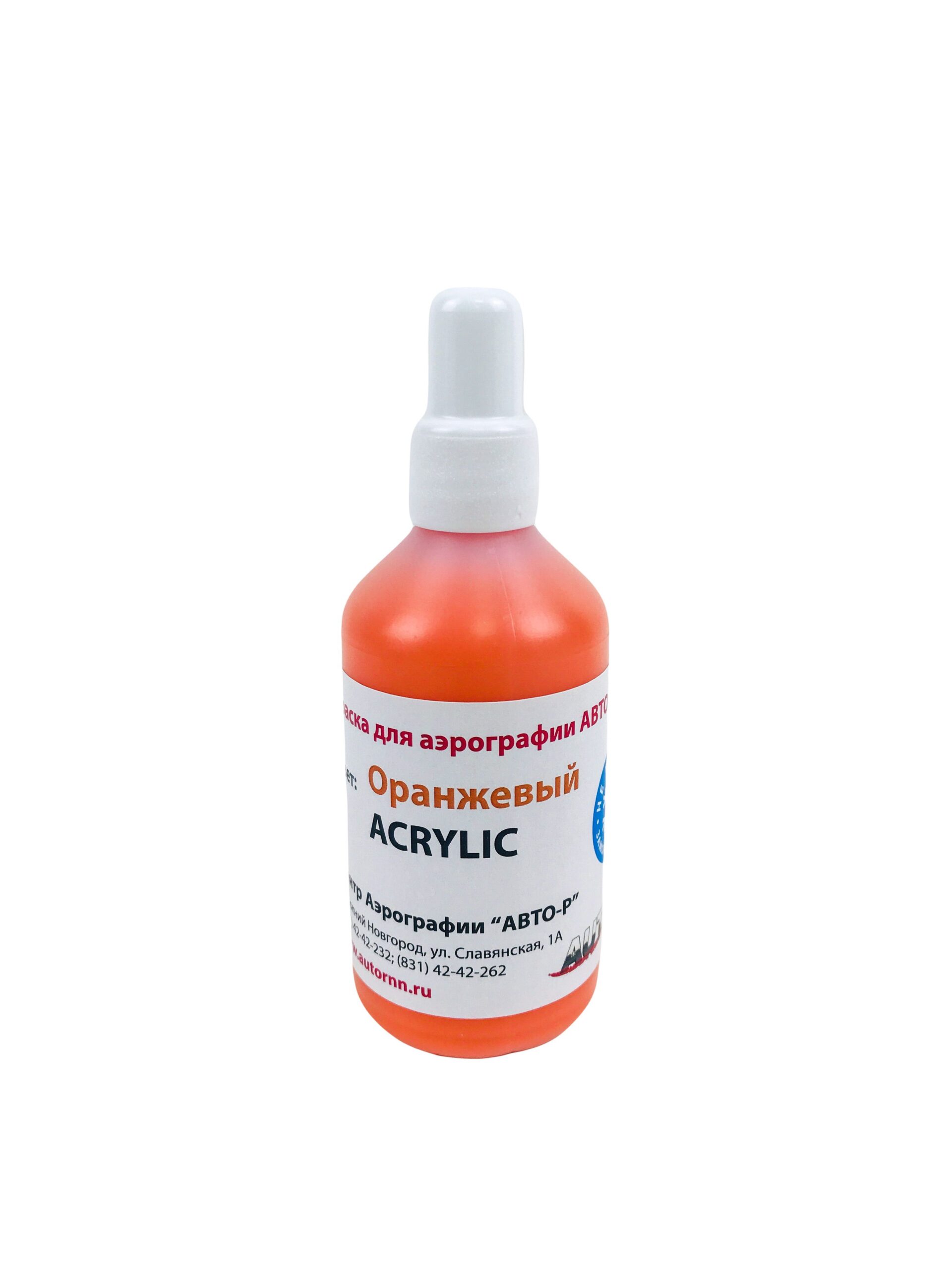 7207045855 Краска для аэрографии АВТО-Р, базовая, АКРИЛ, 100 мл — изображение 1
