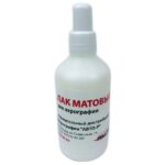 Лак для аэрографии АВТО-Р, 100 мл