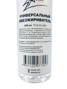 Универсальный обезжириватель EXMIX, 250 мл — изображение 2