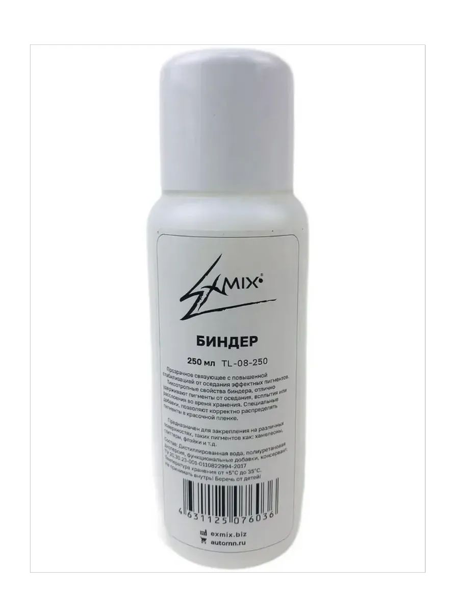 7459473588 Биндер EXMIX, 250 мл — изображение 1